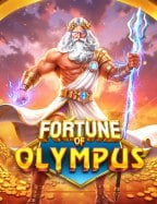 ยิงปลา เติม true wallet ไม่มี ขั้น ต่ํา ที่เซียนเลือก