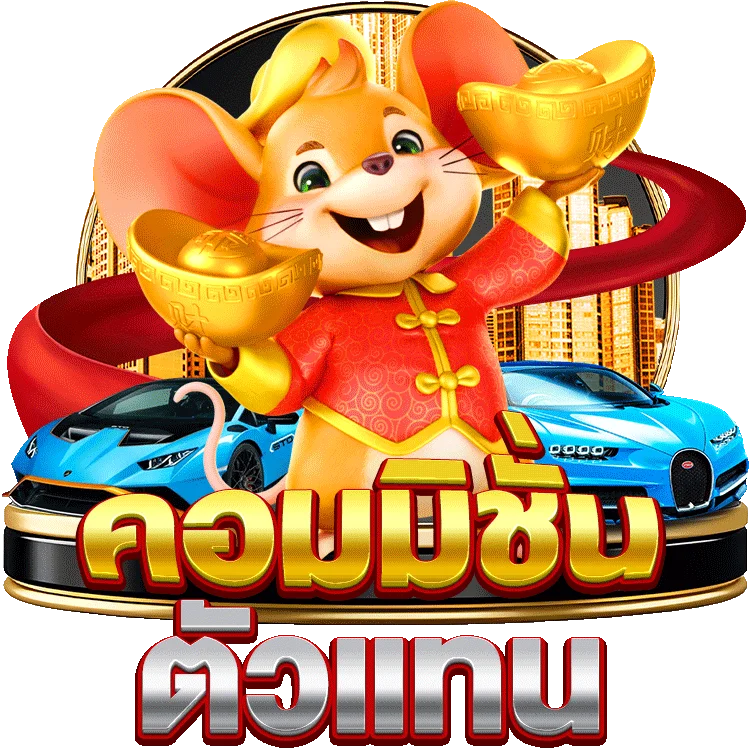 สำรวจทางเข้า sbobet แฮ น ด แค ป ปลดล็อคชัยชนะ